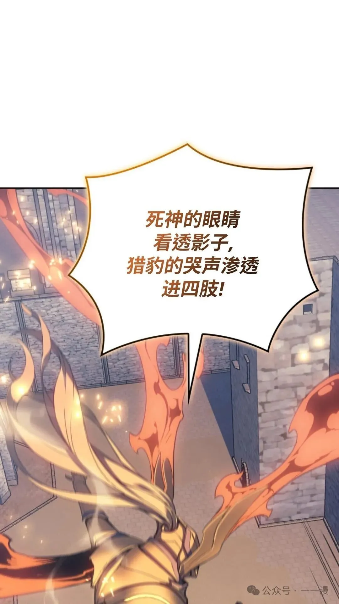 第27集 第99页