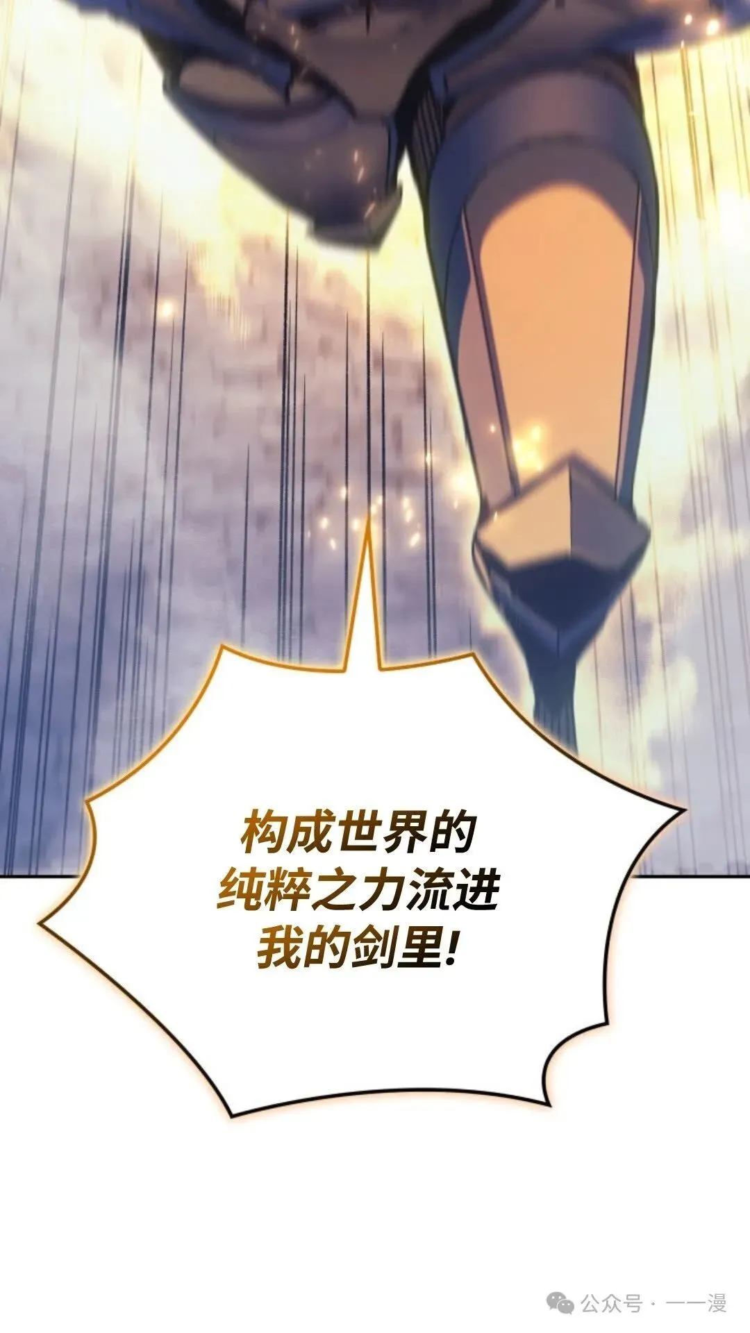 第27集 第103页