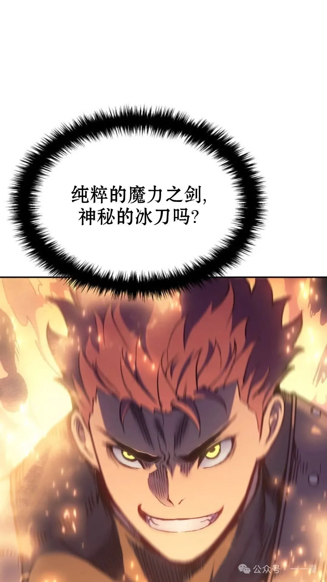 第27集 第104页
