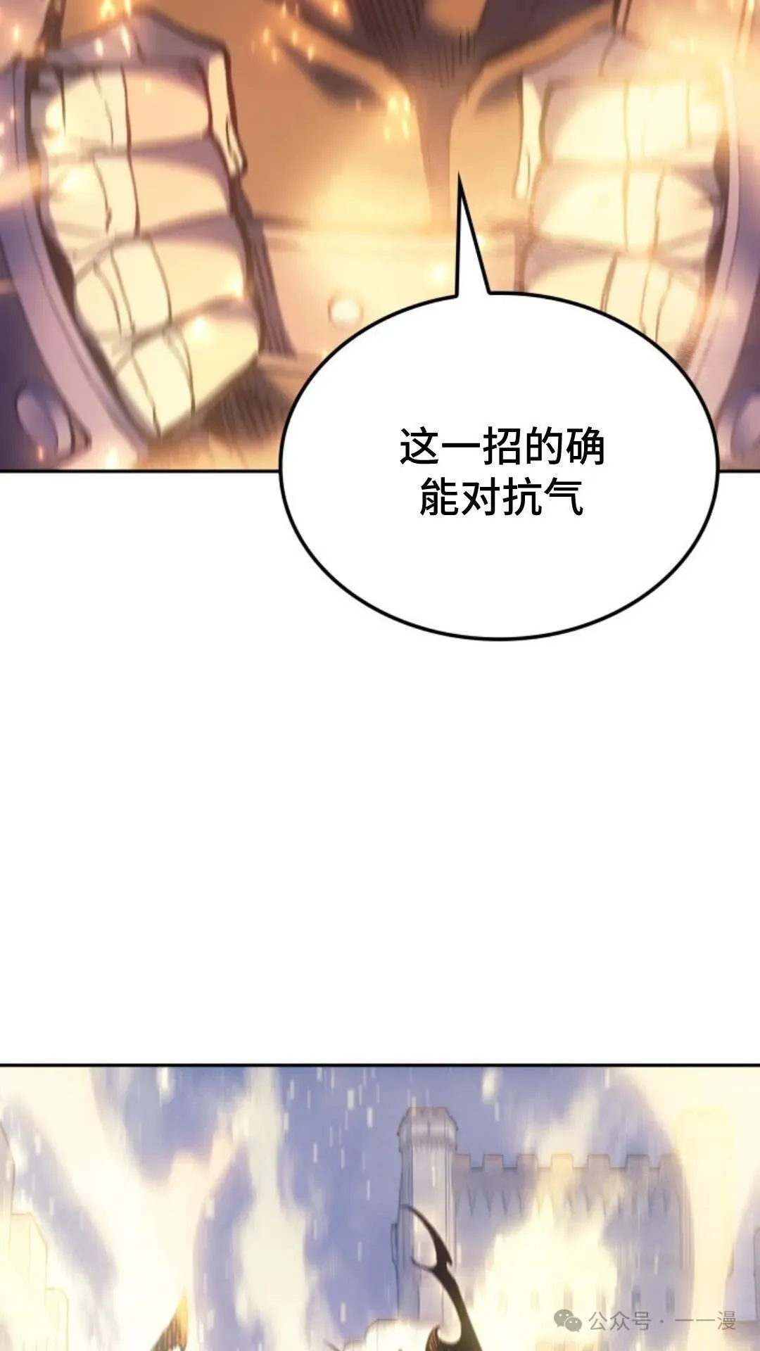 第27集 第105页