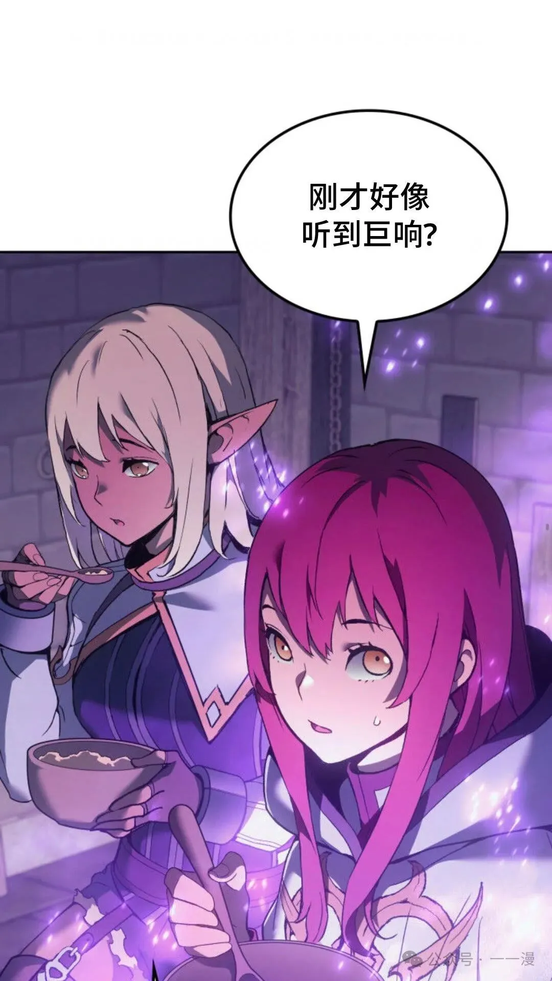 第27集 第127页