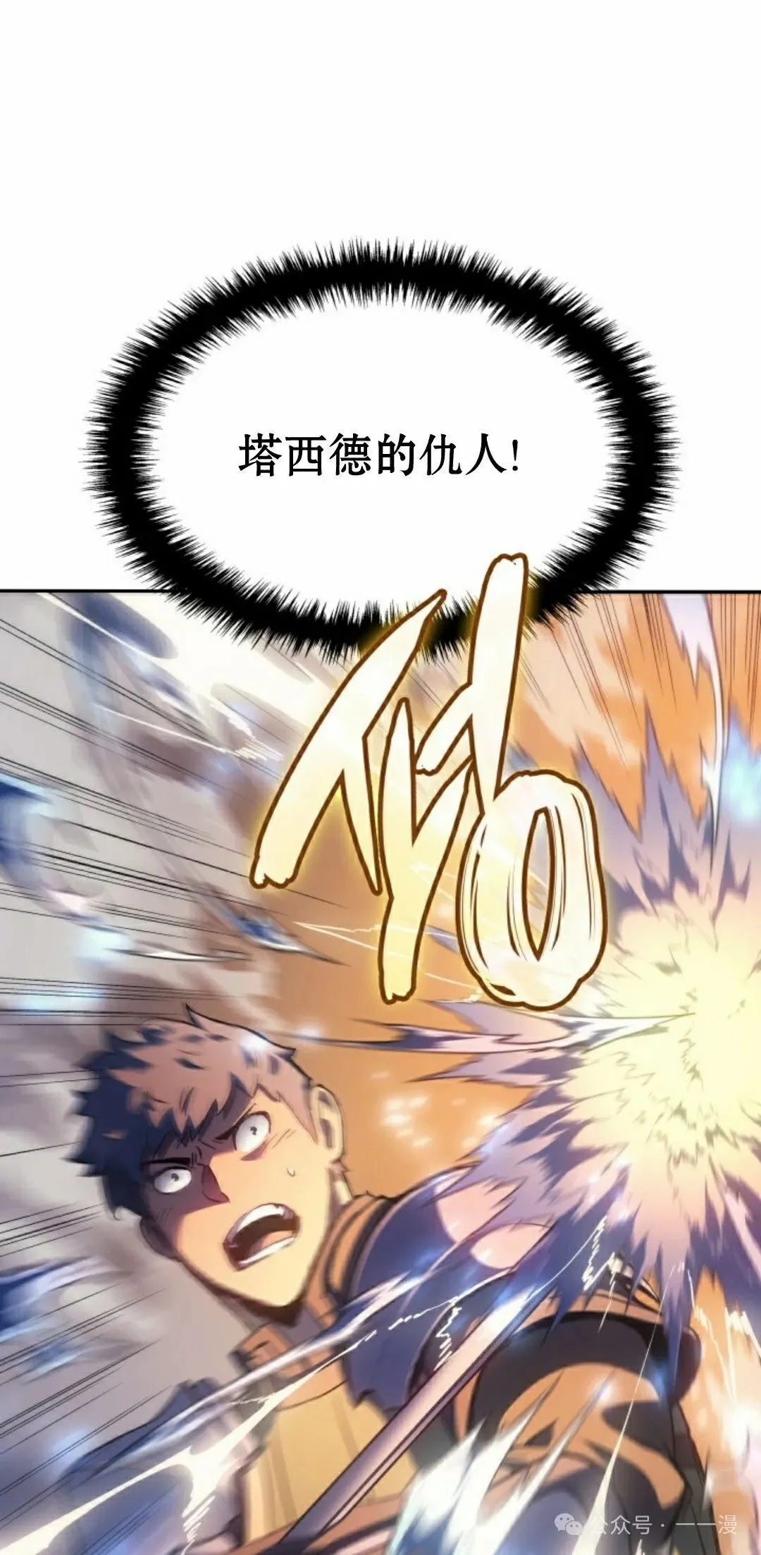 第30集 第15页