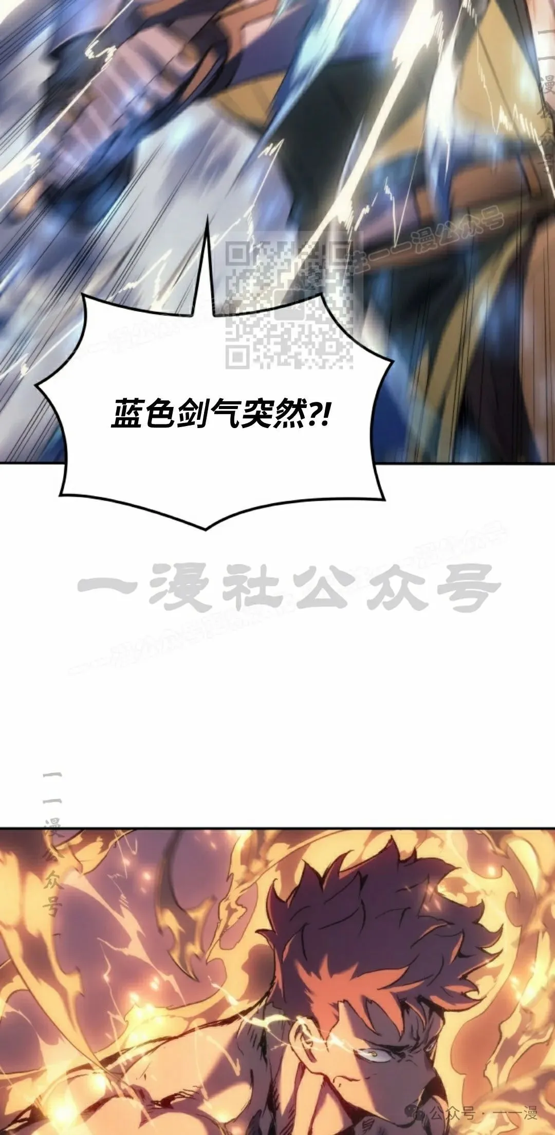第30集 第16页