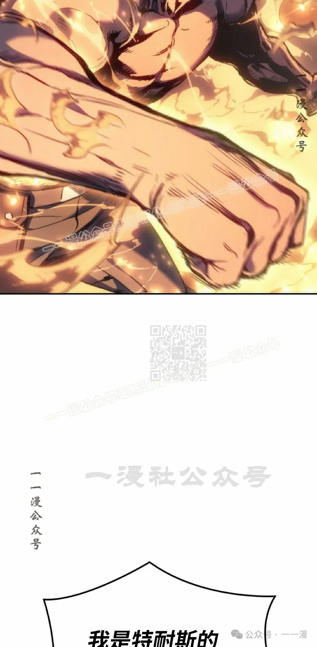 第30集 第17页