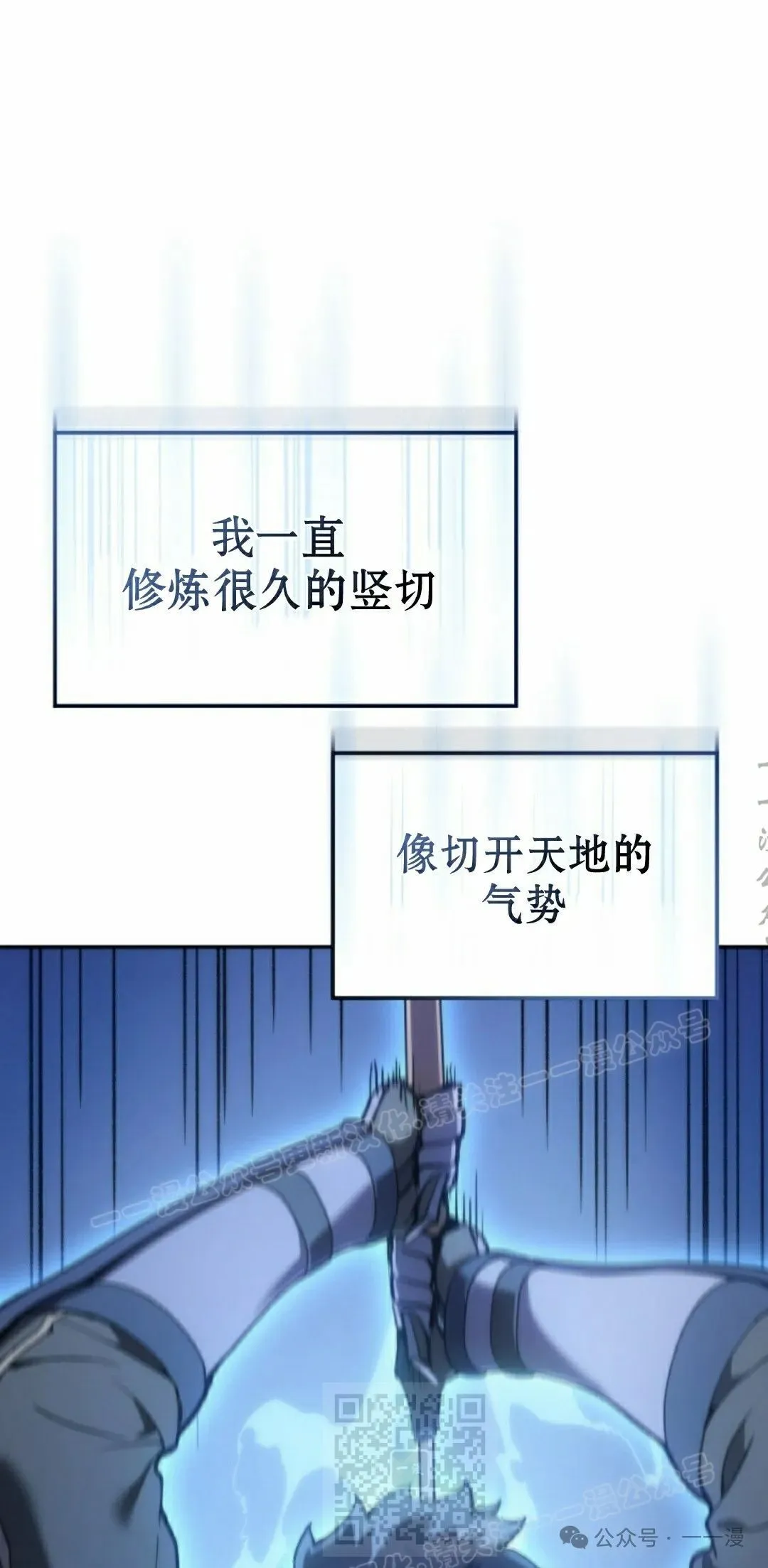 第30集 第19页