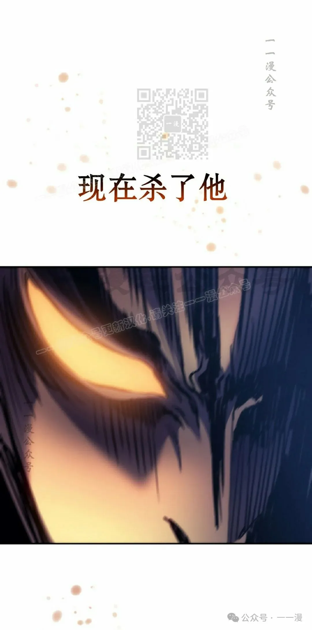 第30集 第21页
