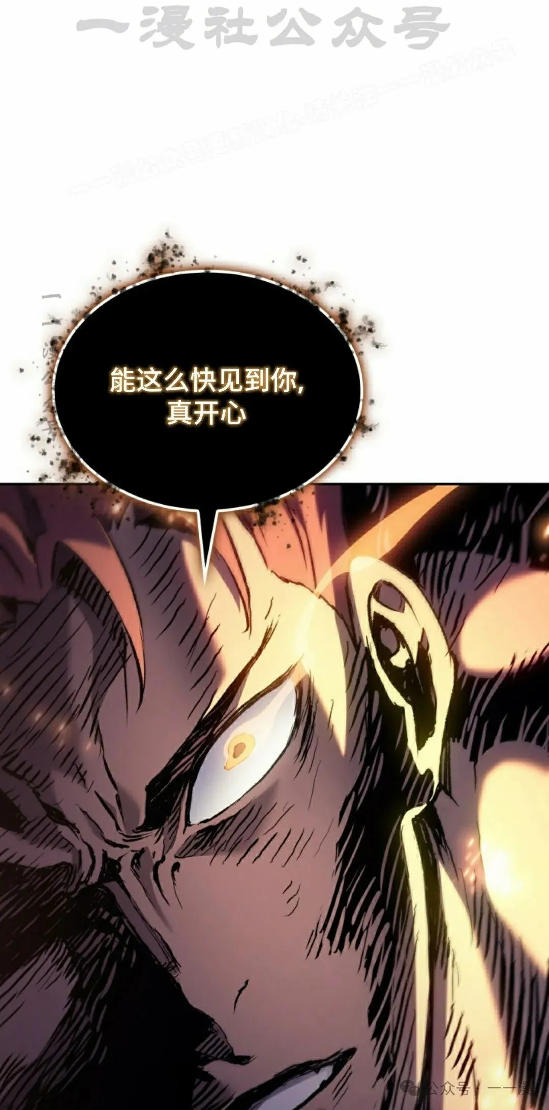 第30集 第24页