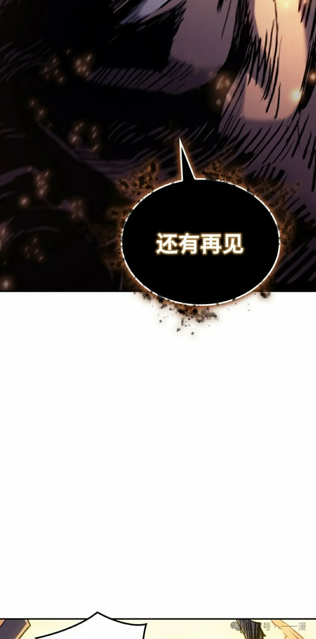 第30集 第25页