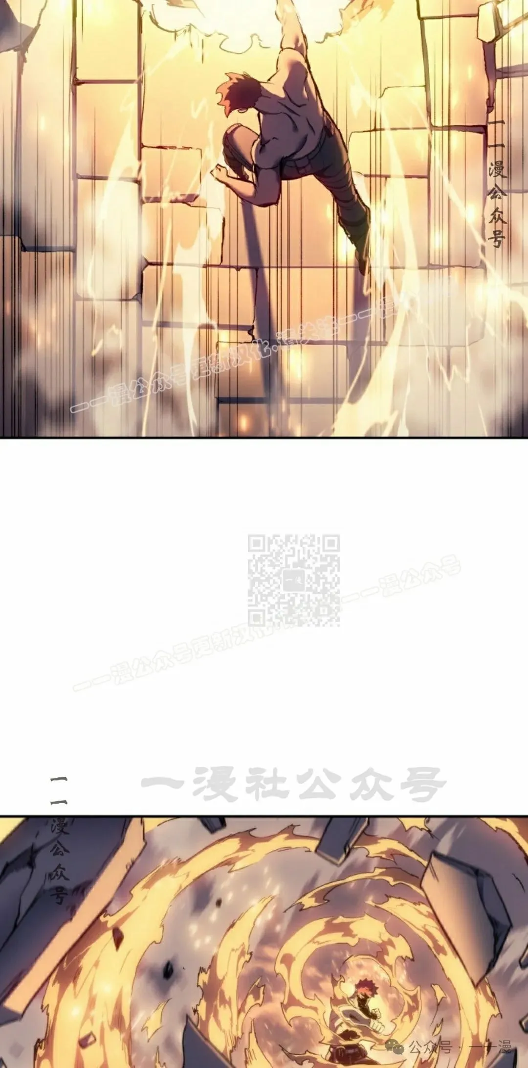 第30集 第27页