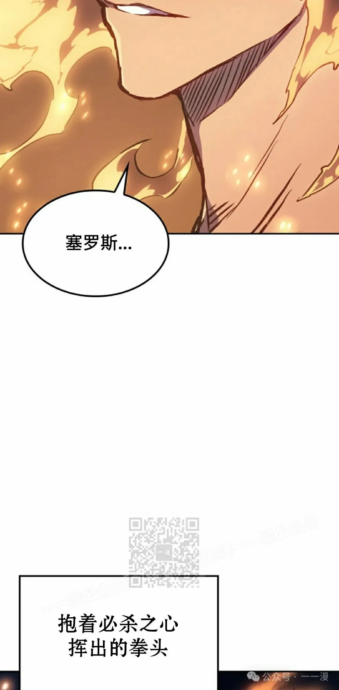 第30集 第33页