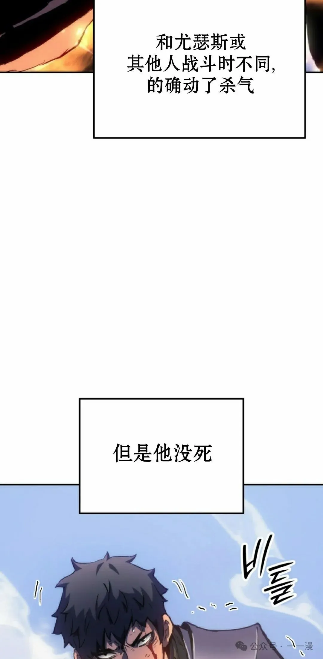 第30集 第35页