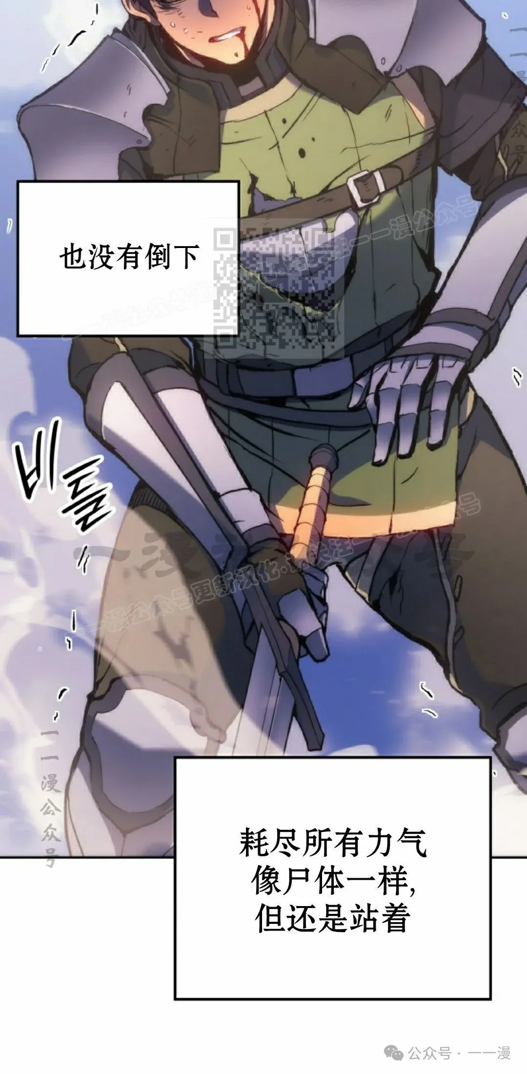 第30集 第36页