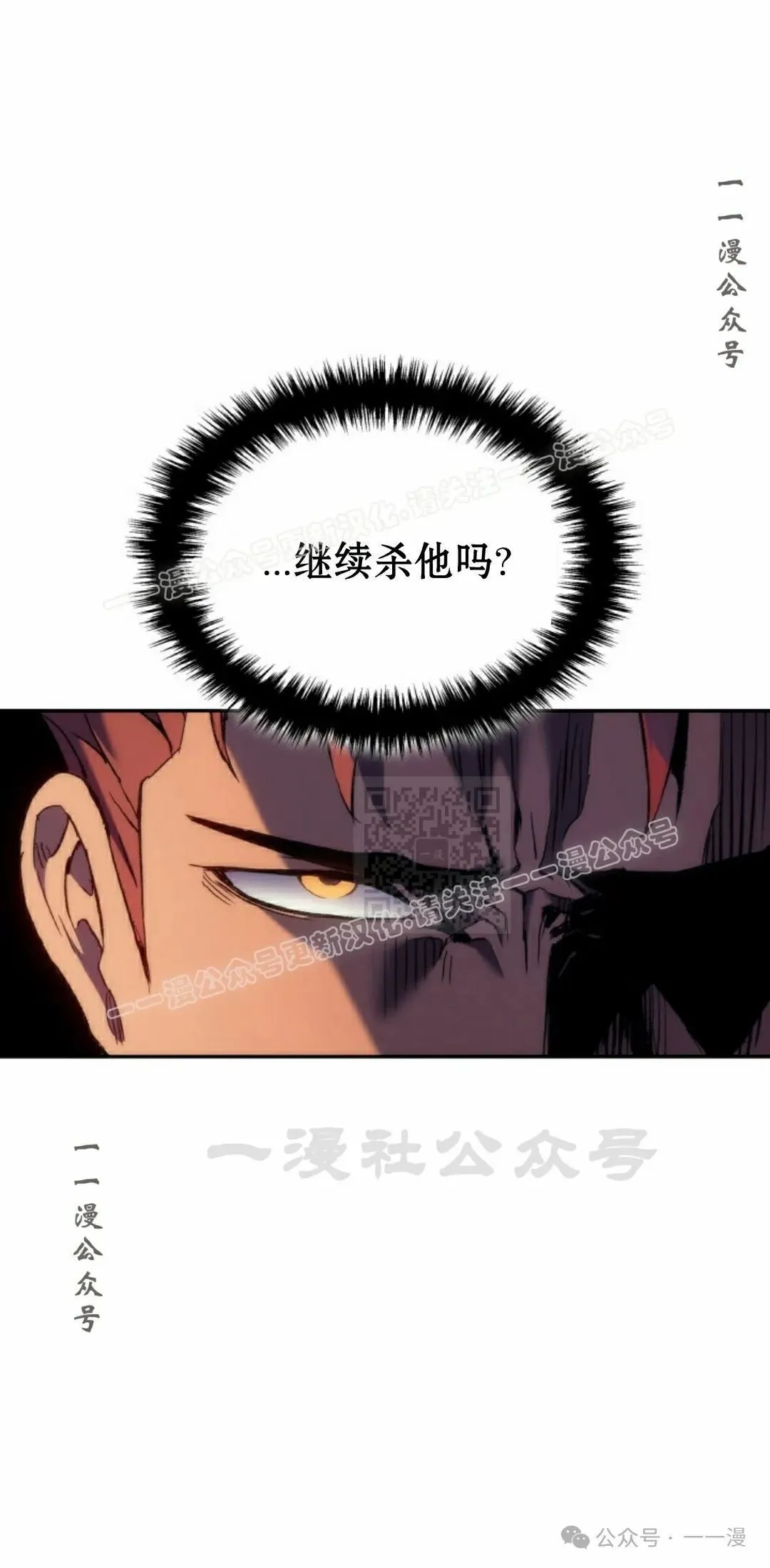 第30集 第37页