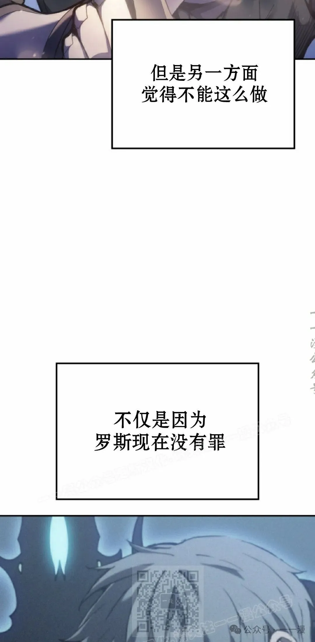 第30集 第39页