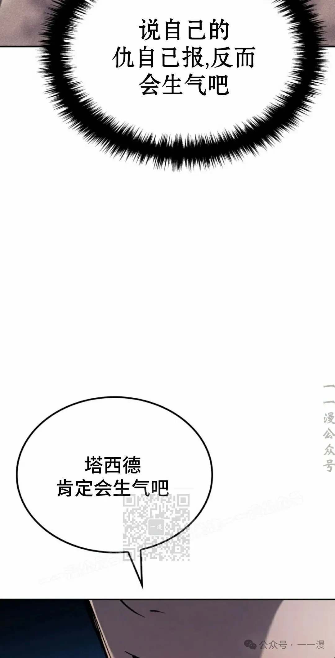 第30集 第43页