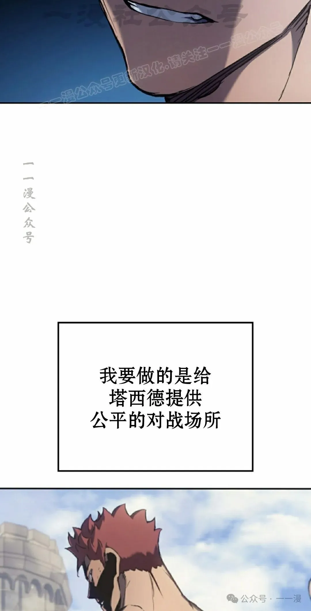 第30集 第44页