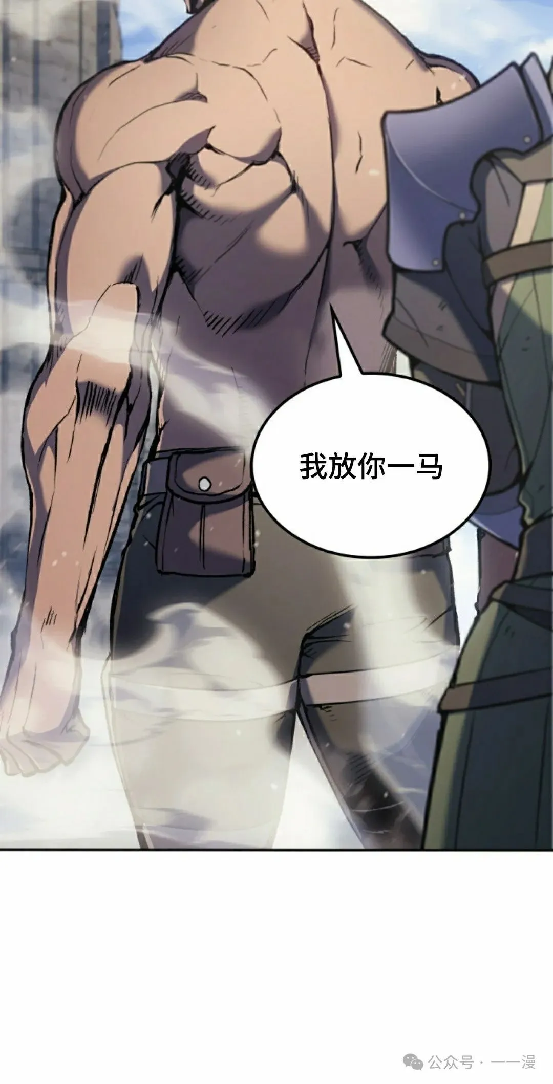 第30集 第45页
