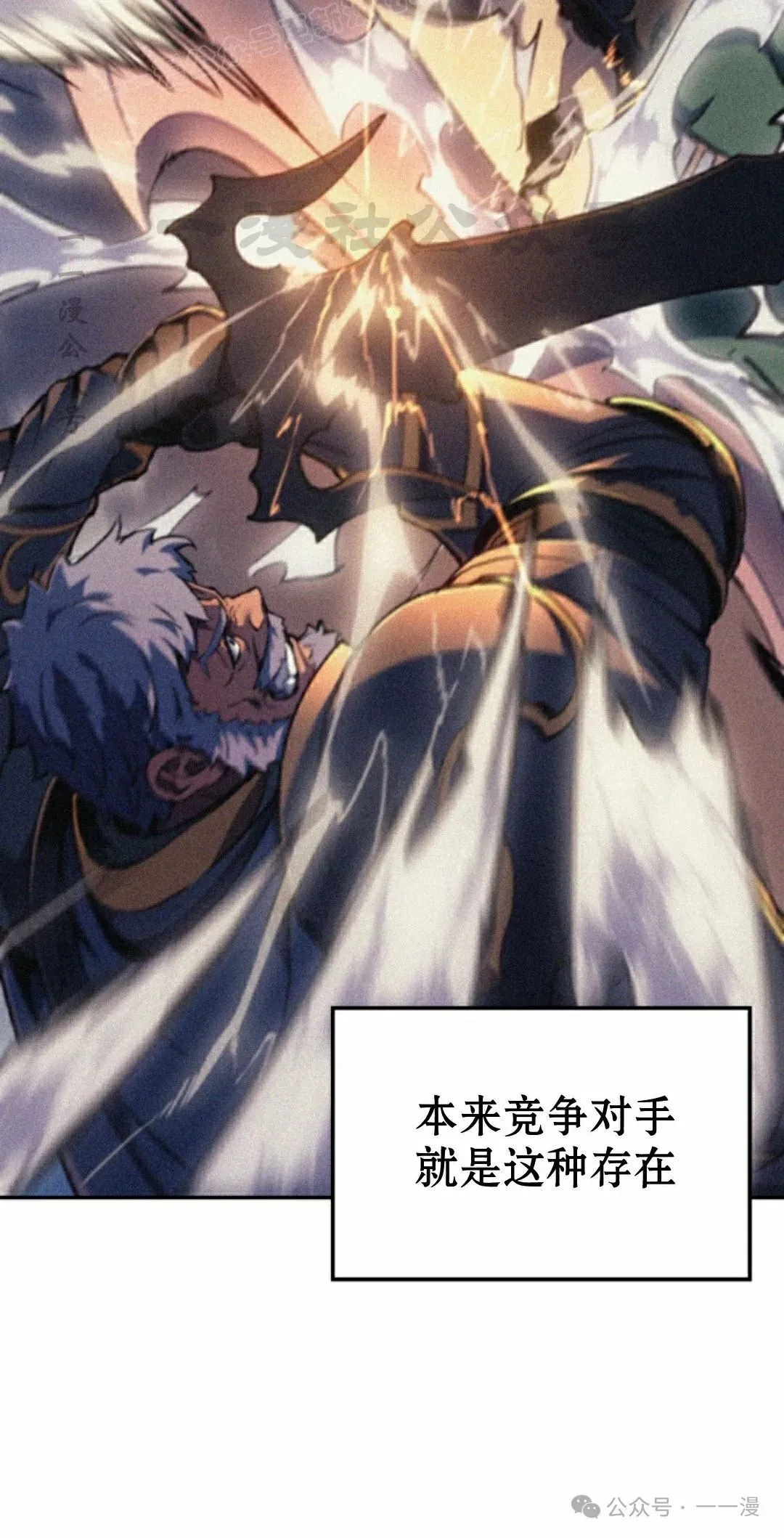 第30集 第50页