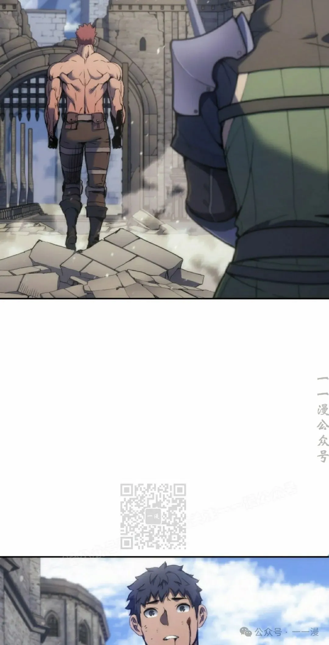 第30集 第53页
