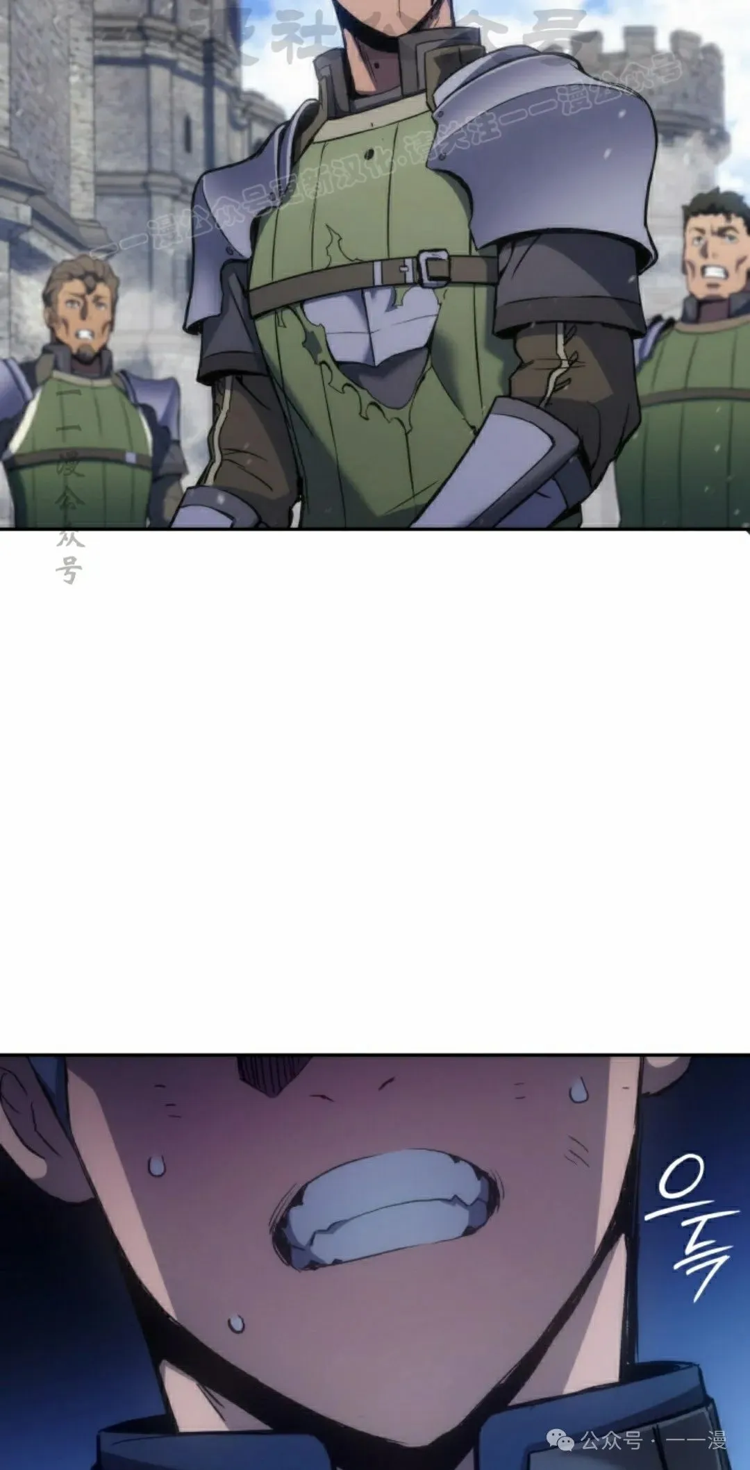第30集 第54页