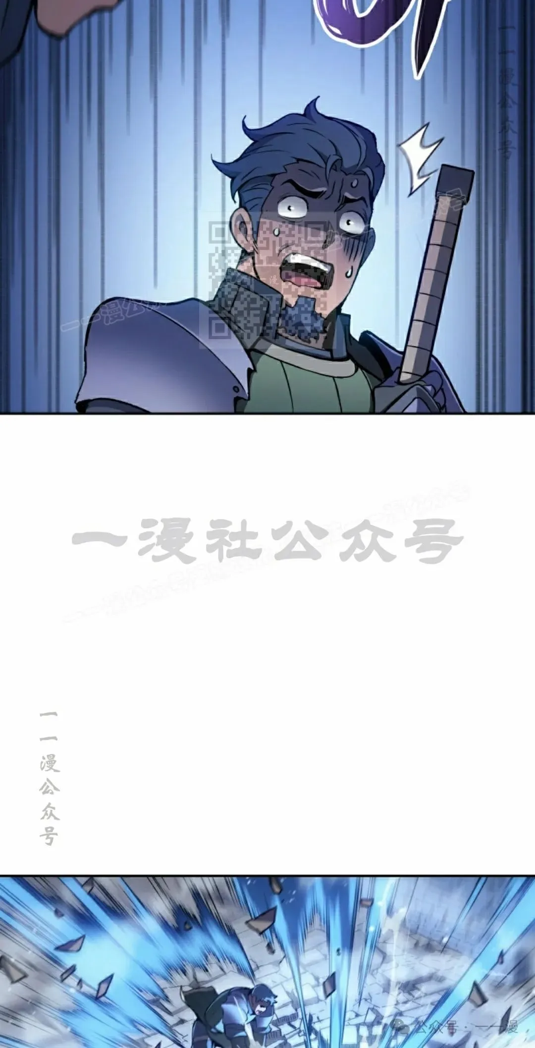 第30集 第56页