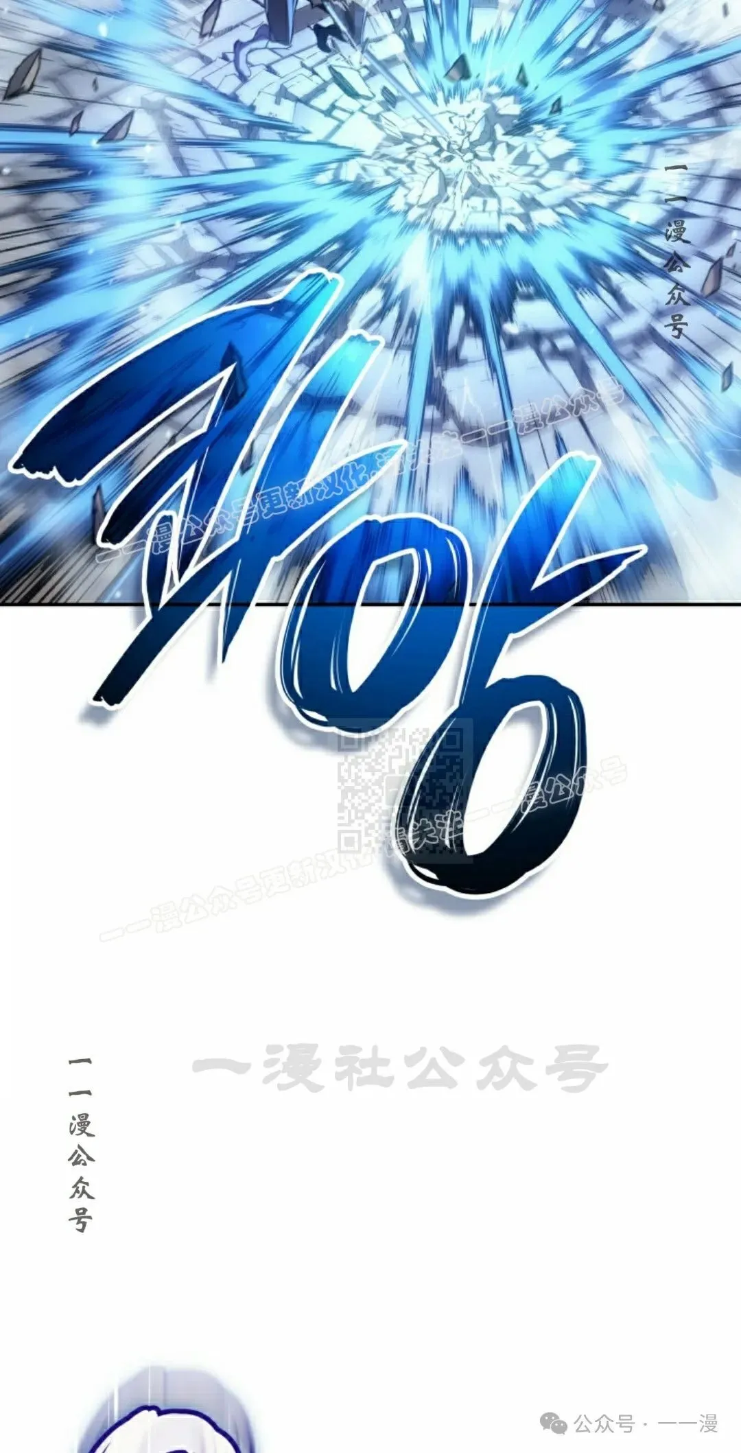 第30集 第57页