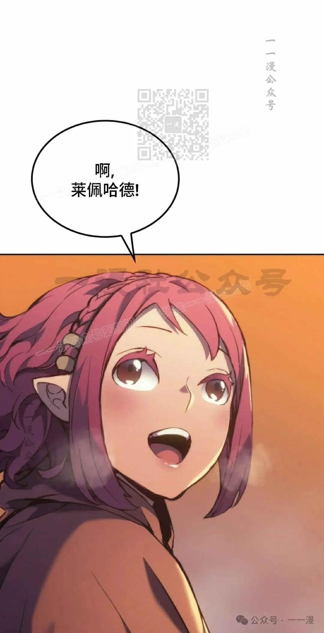第30集 第61页