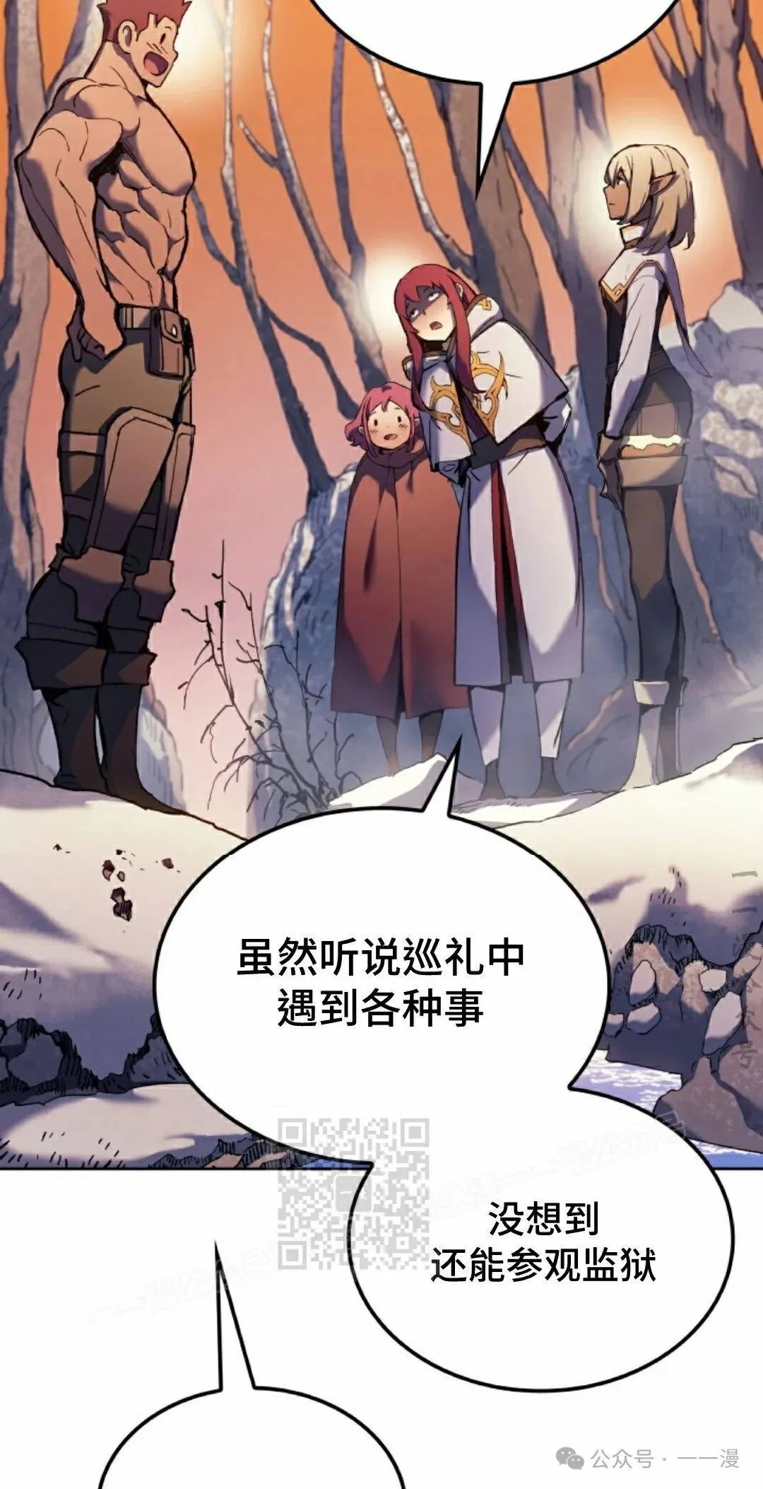 第30集 第63页