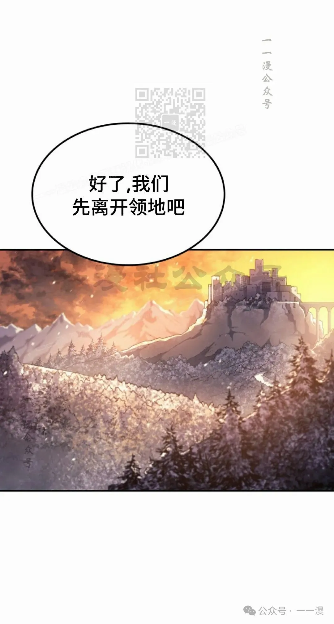 第30集 第71页