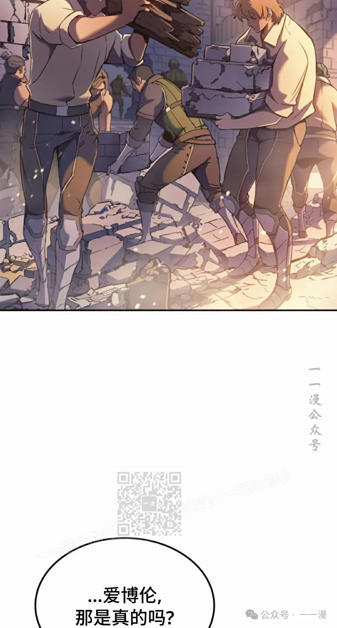 第30集 第73页