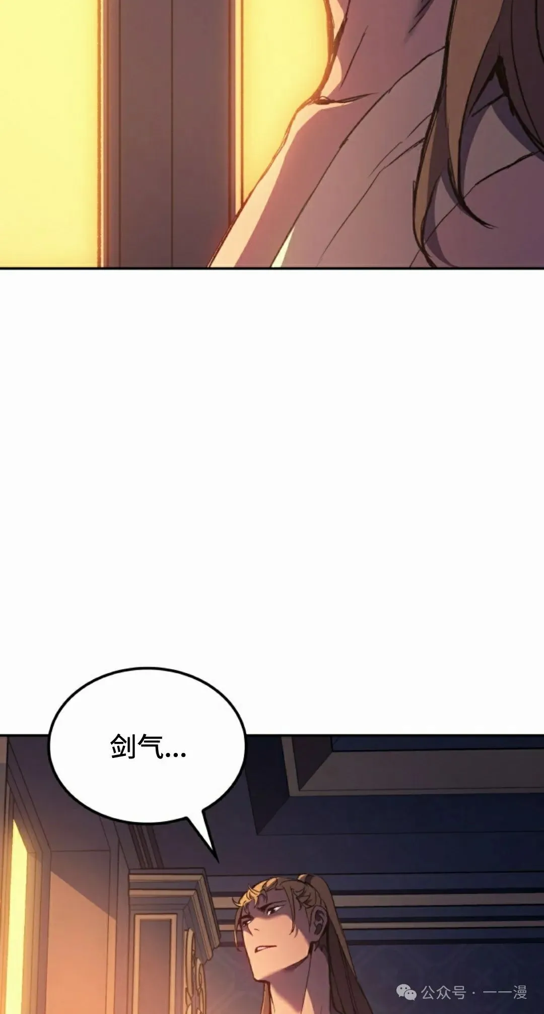 第30集 第78页