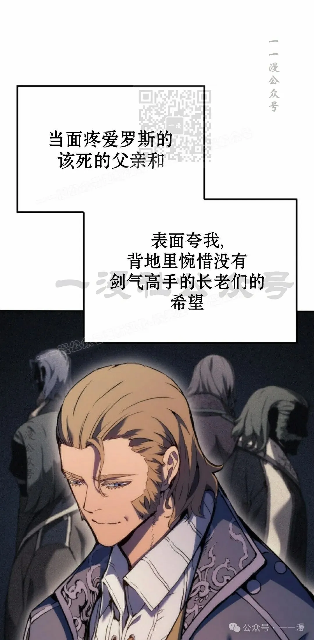 第30集 第81页