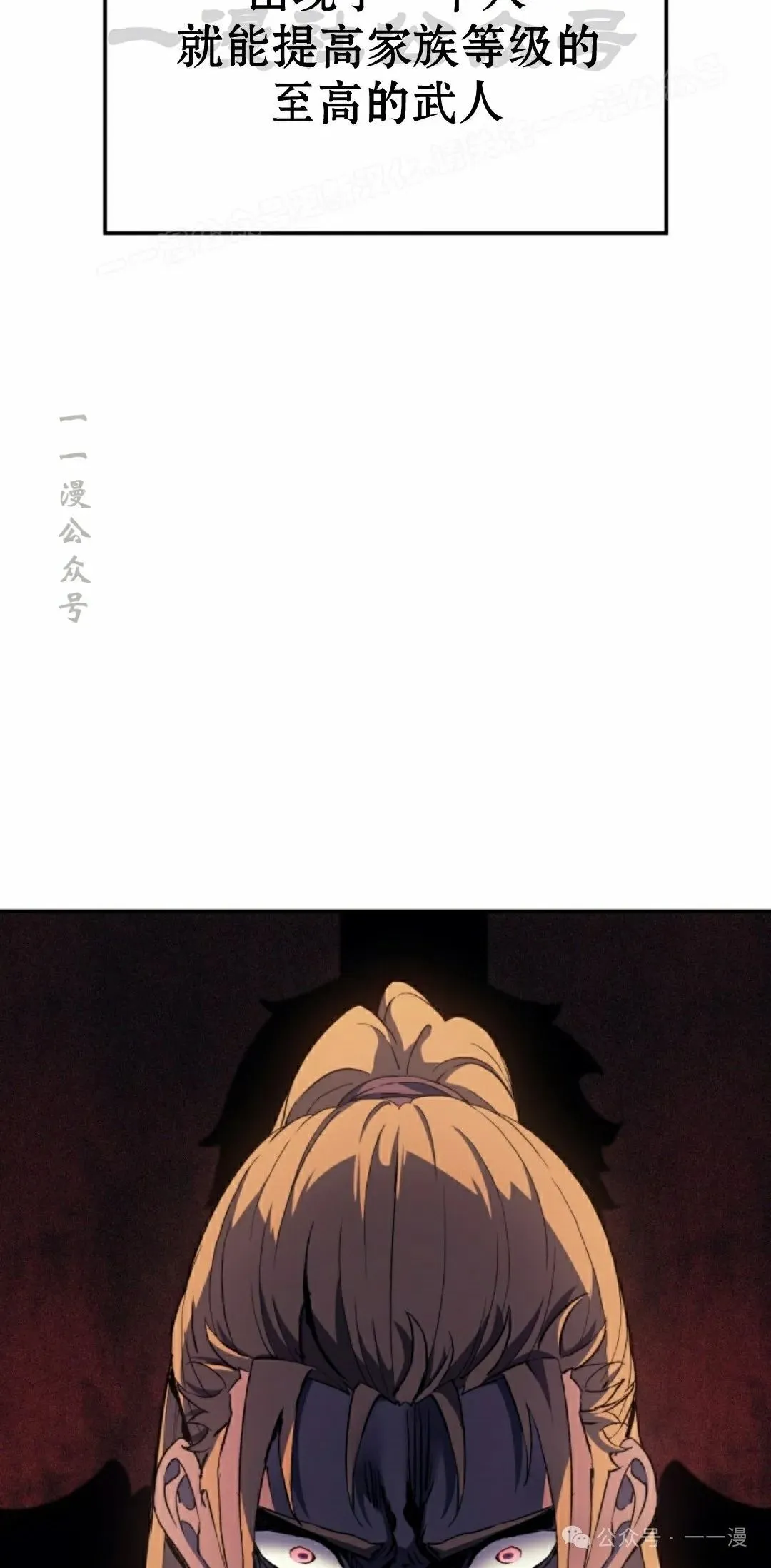 第30集 第84页