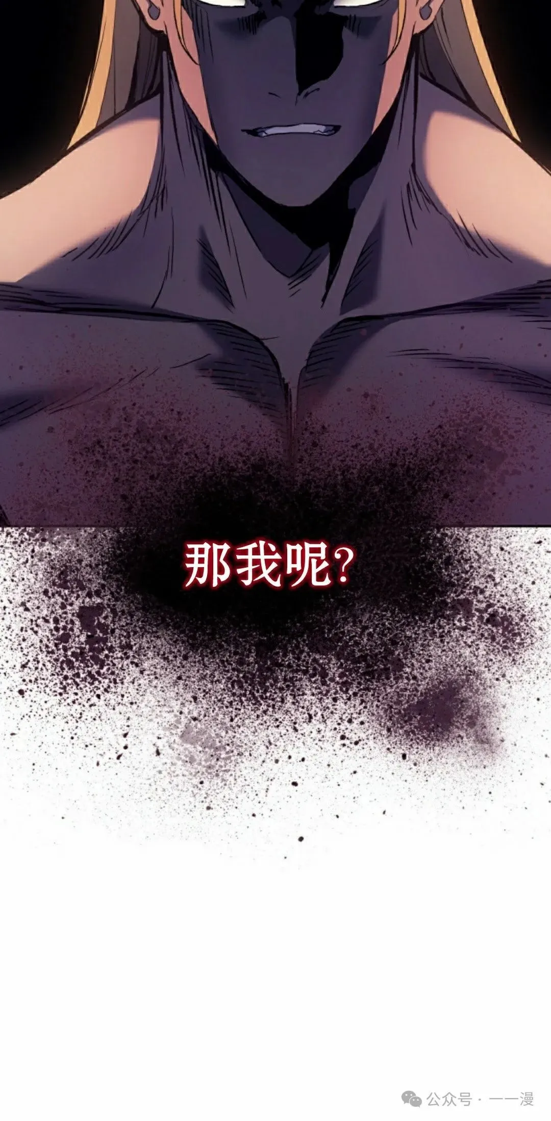 第30集 第85页