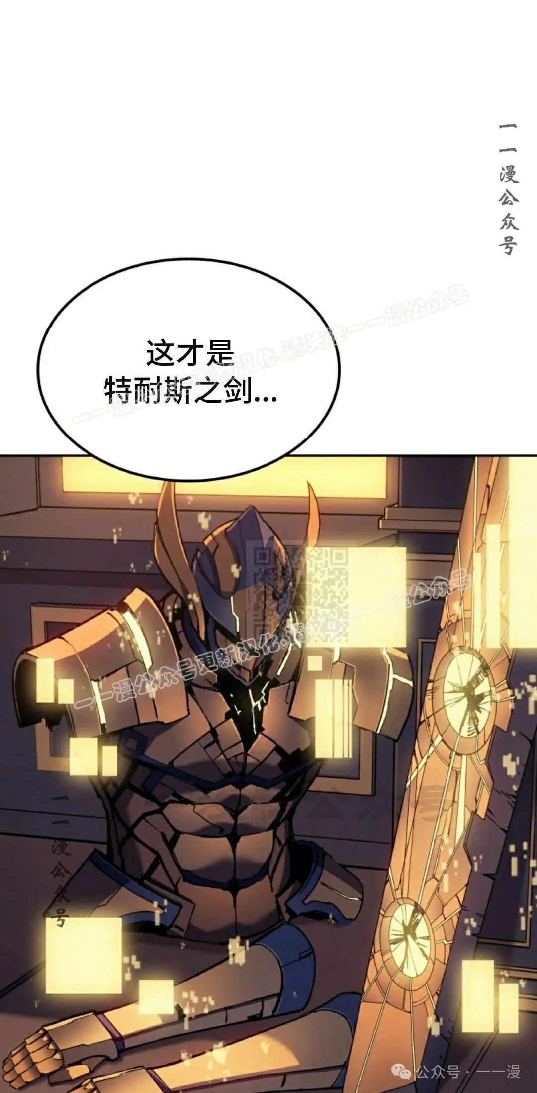 第30集 第87页