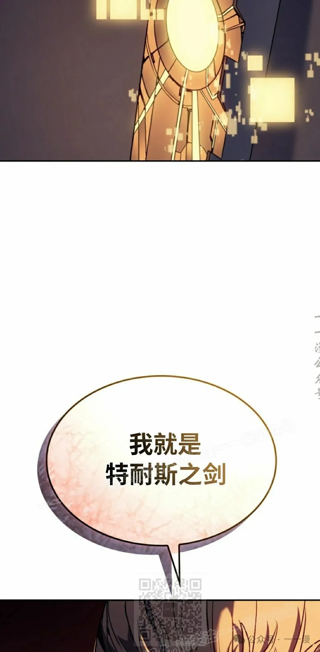 第30集 第89页