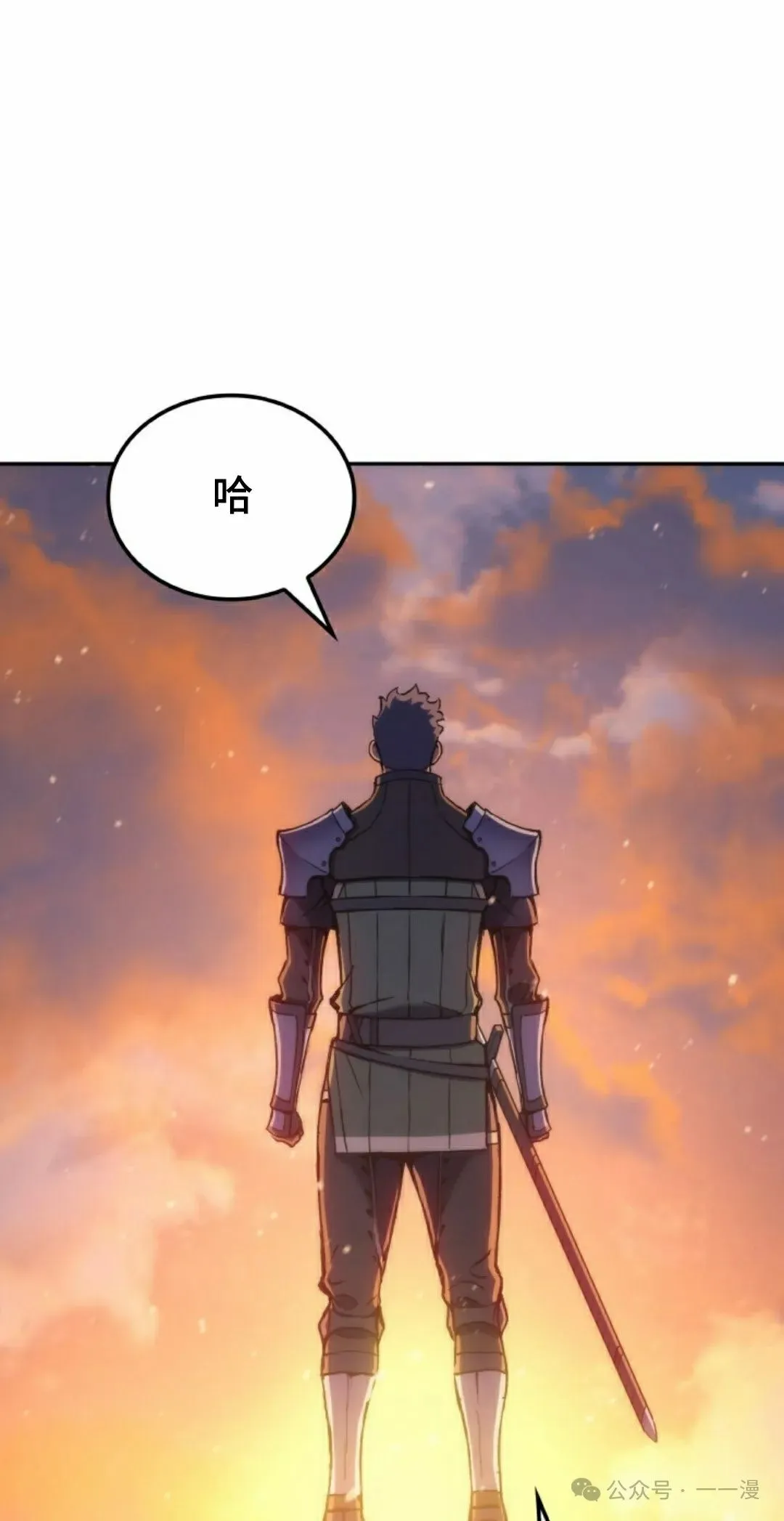 第30集 第92页