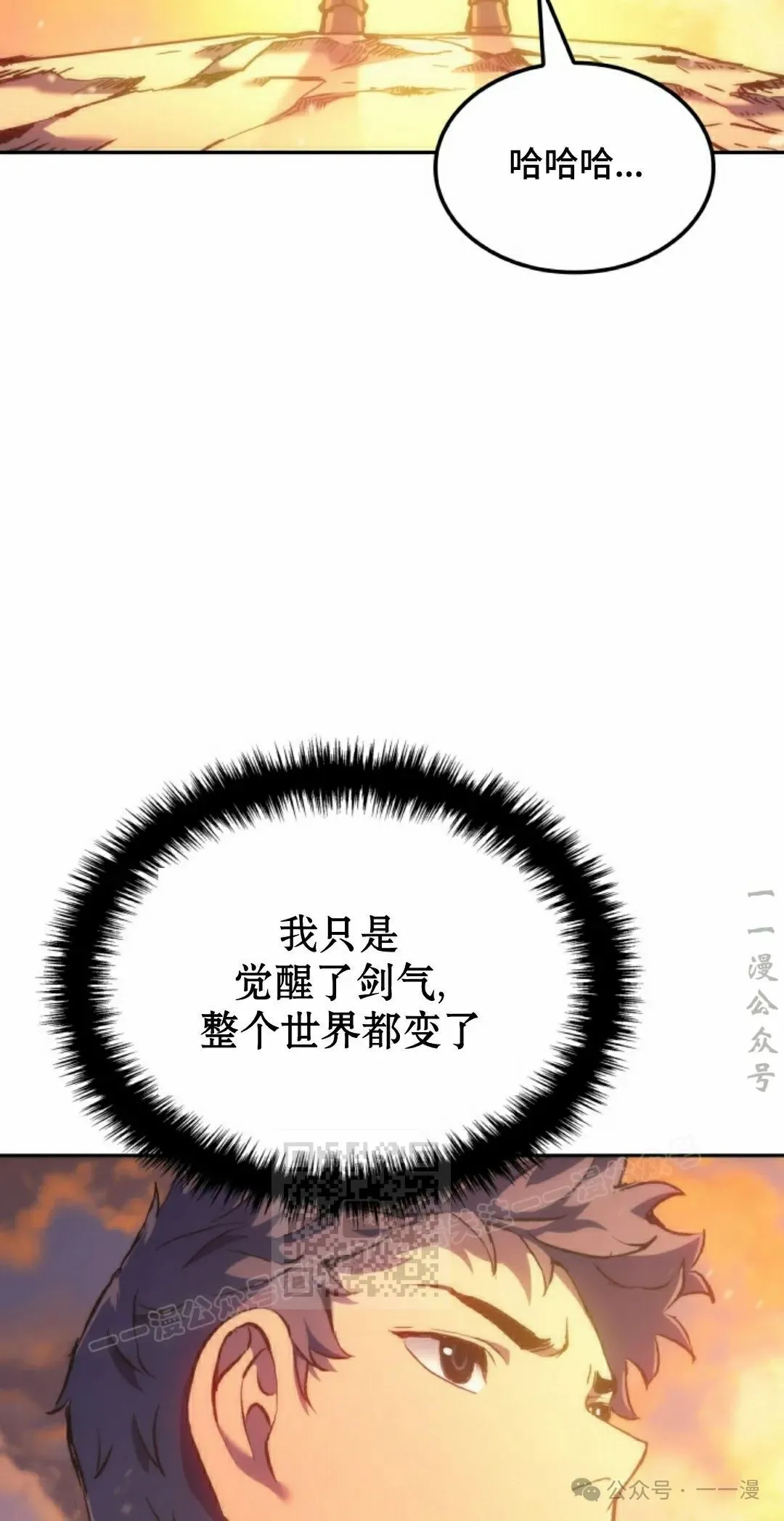 第30集 第93页