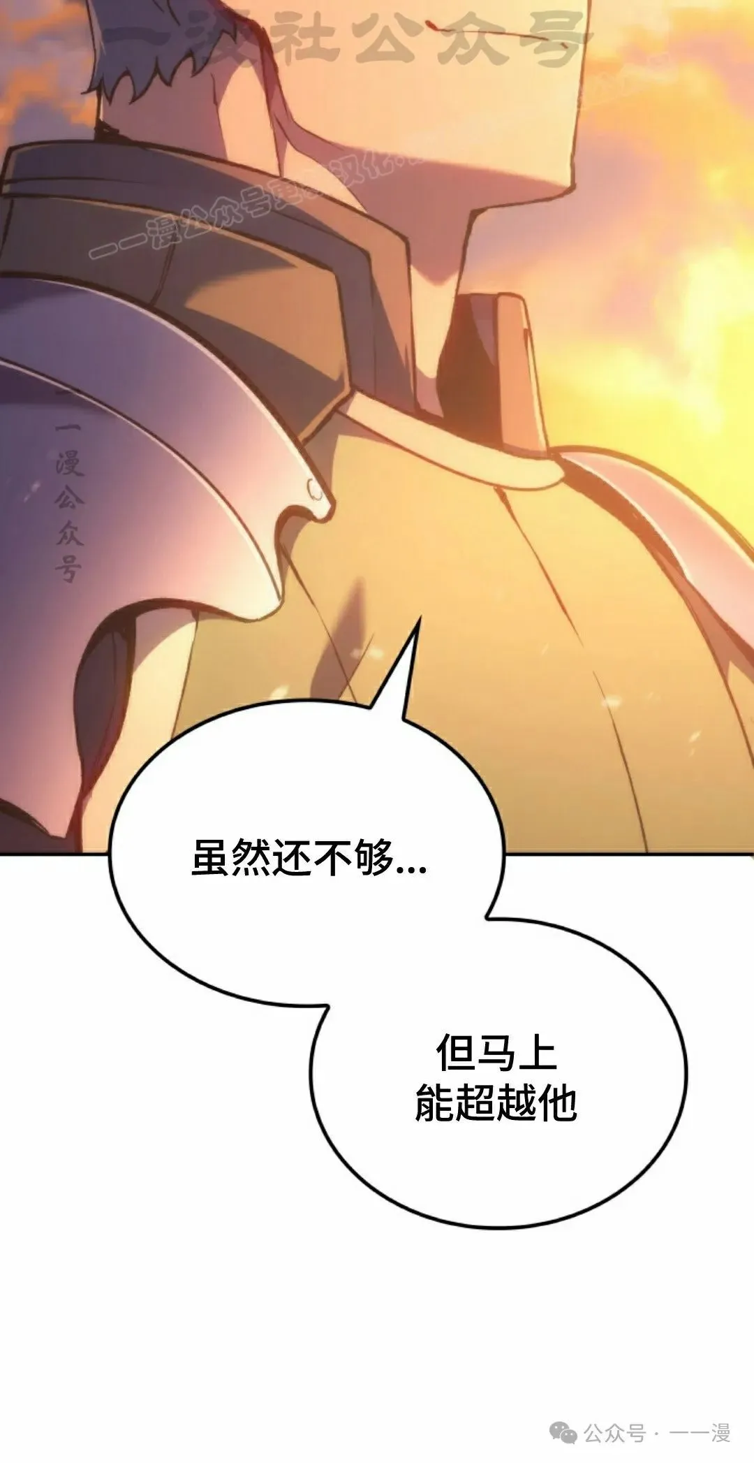 第30集 第94页