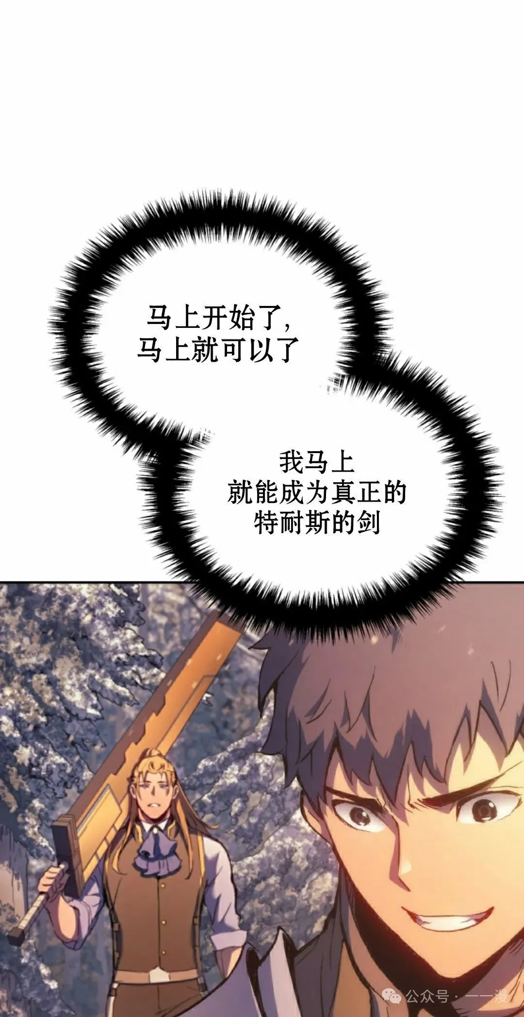 第30集 第95页