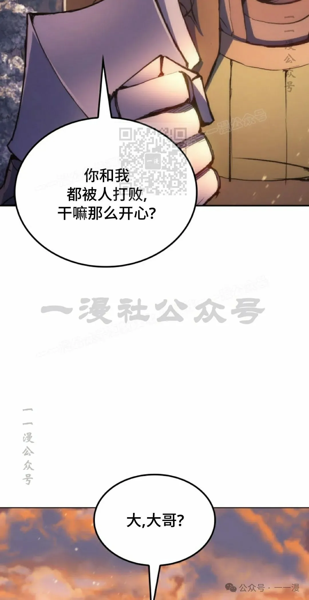 第30集 第96页