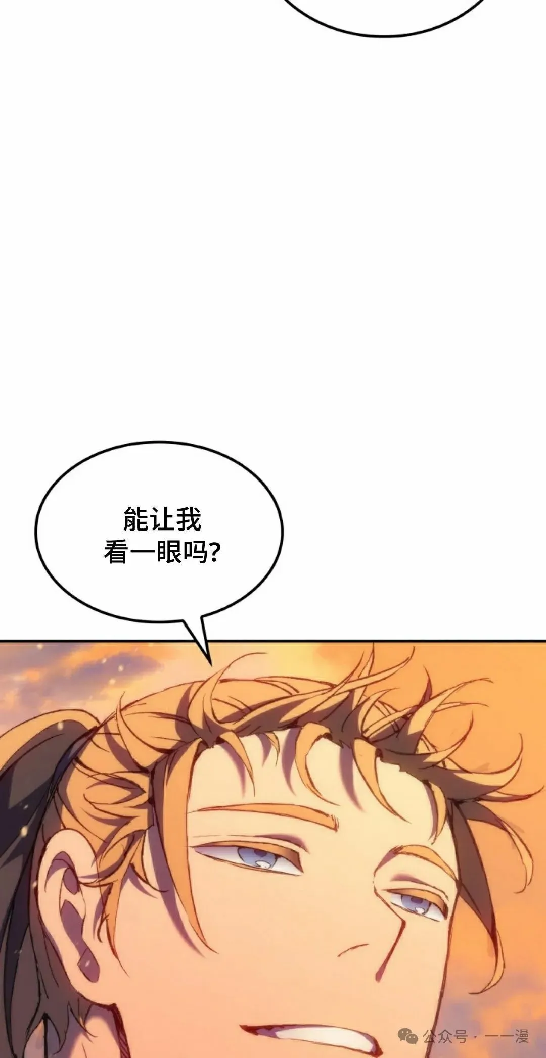 第30集 第98页