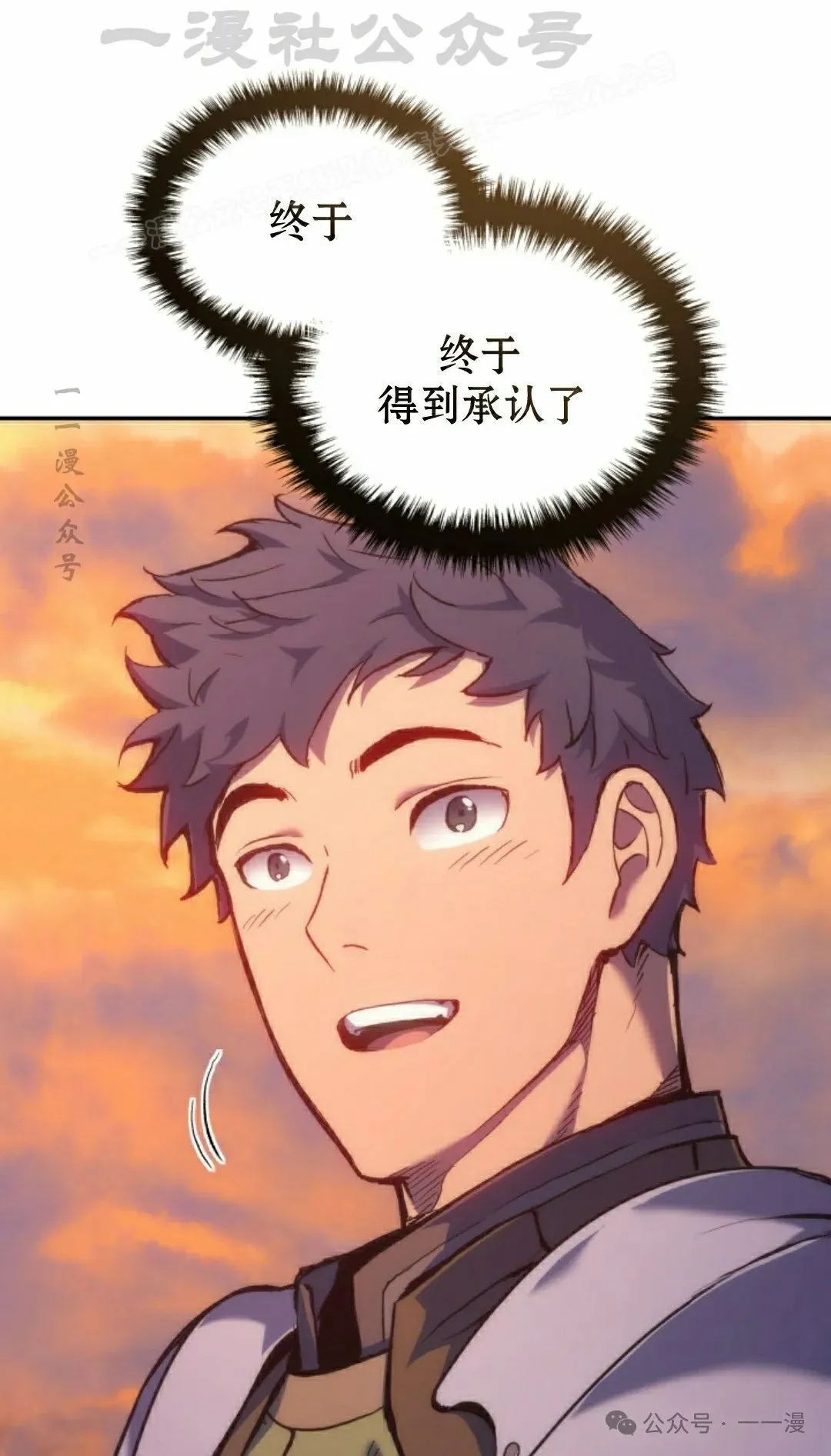 第30集 第104页