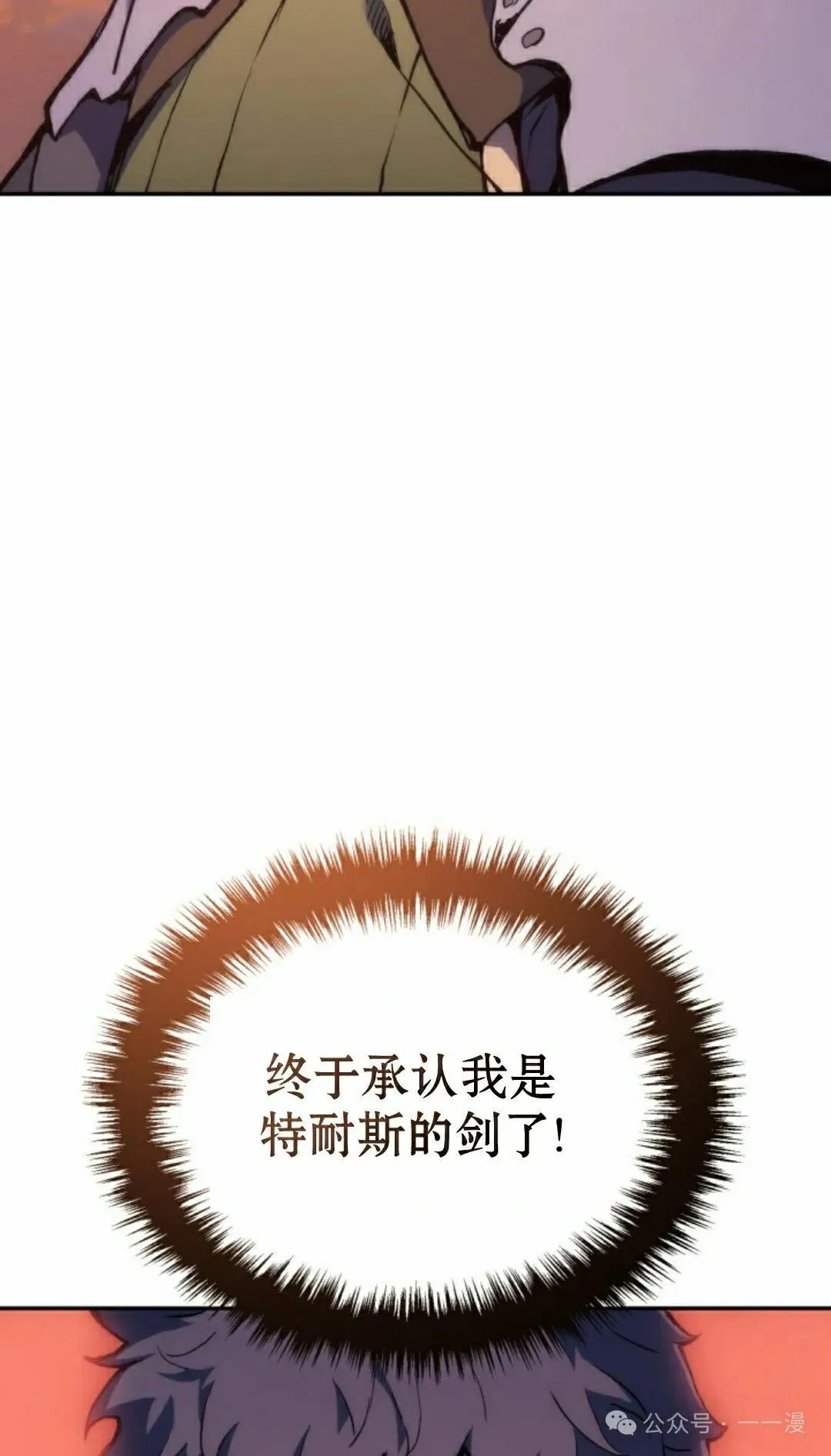 第30集 第105页