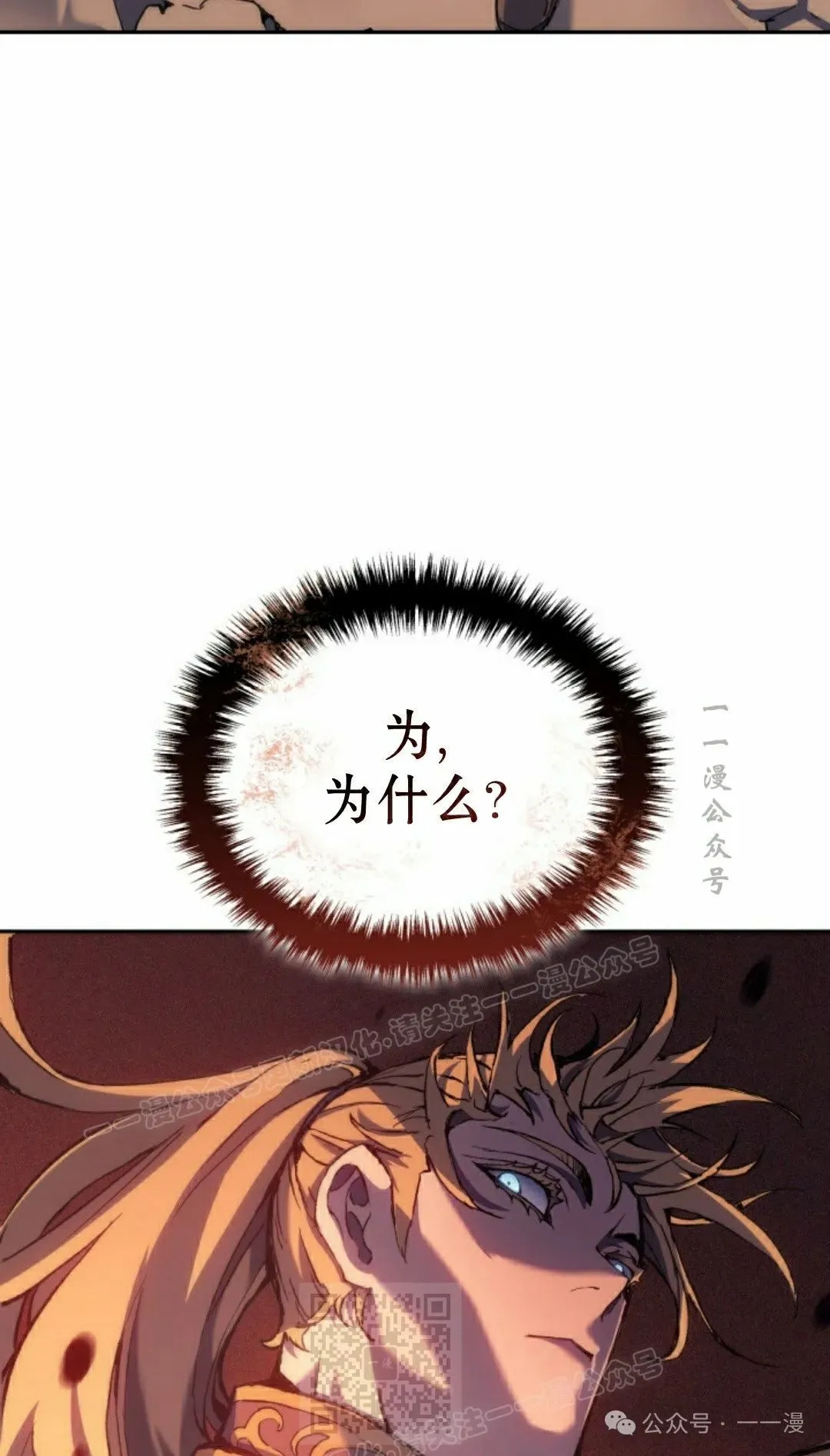 第30集 第109页