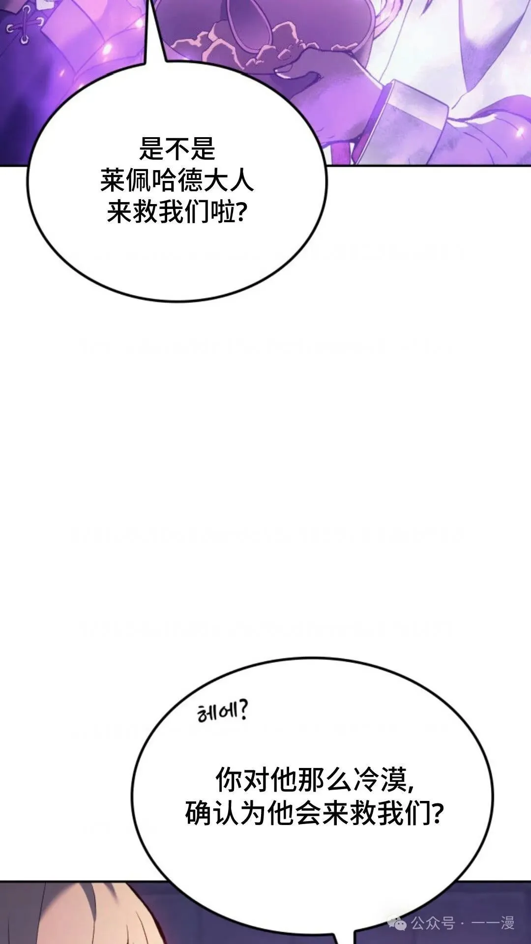 第28集 第3页