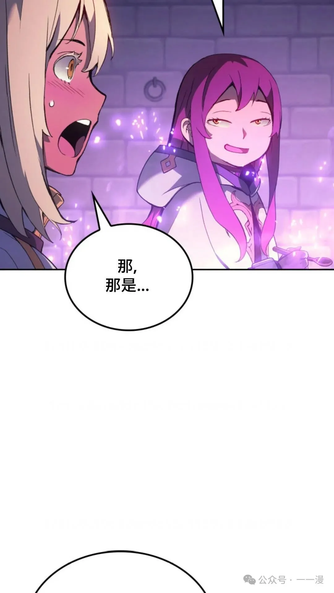 第28集 第4页