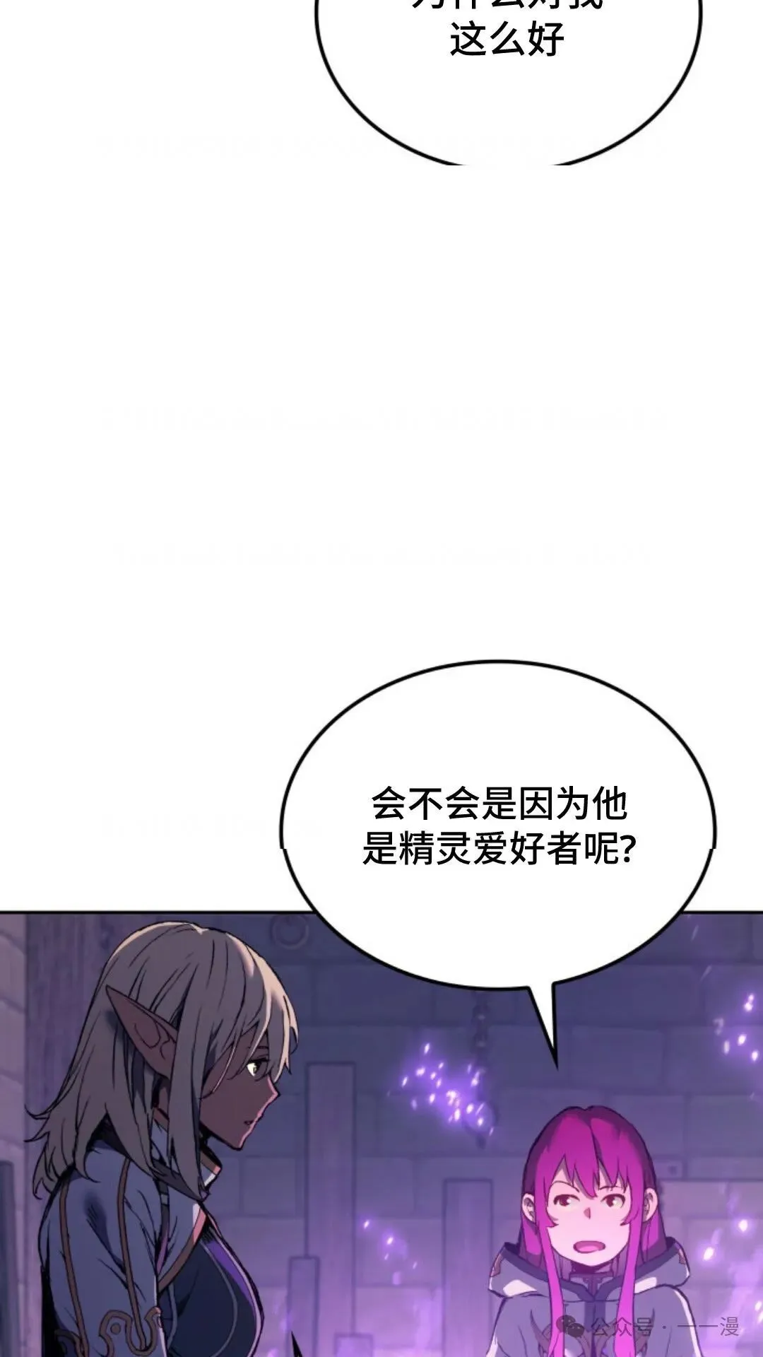 第28集 第6页