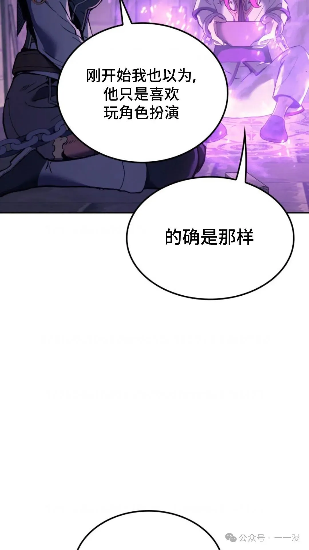 第28集 第7页