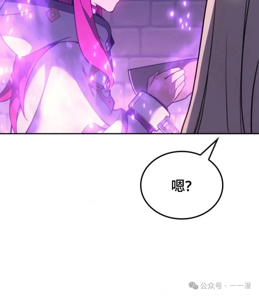 第28集 第10页